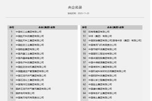 开云app官网登录入口苹果截图3